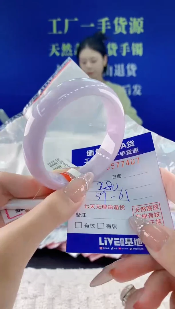 翡翠手镯未镶嵌07天然翡翠A货
