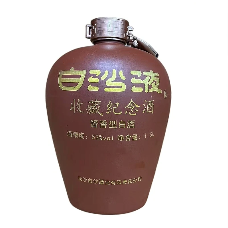 白沙【酒水节】白沙液 收藏纪念酒( 紫砂坛)1.5L装酱香型53度1.5L