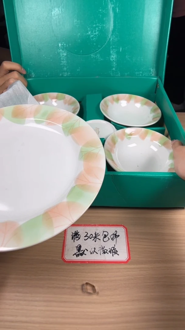 茶道陶瓷茶具套装