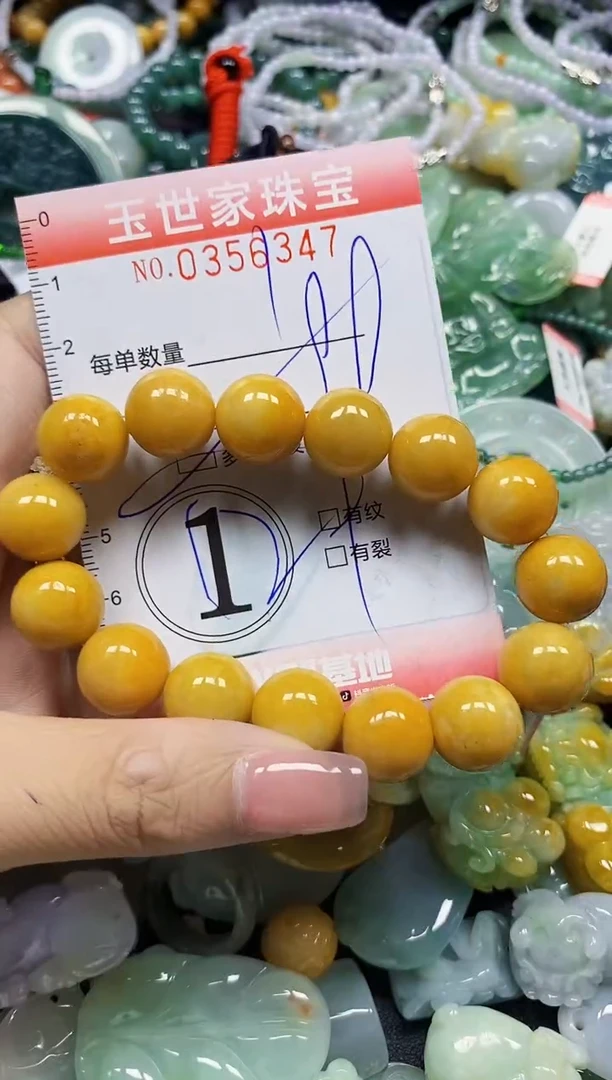 颈饰未镶嵌翡翠翡翠闪购Y0356347多样性发其一