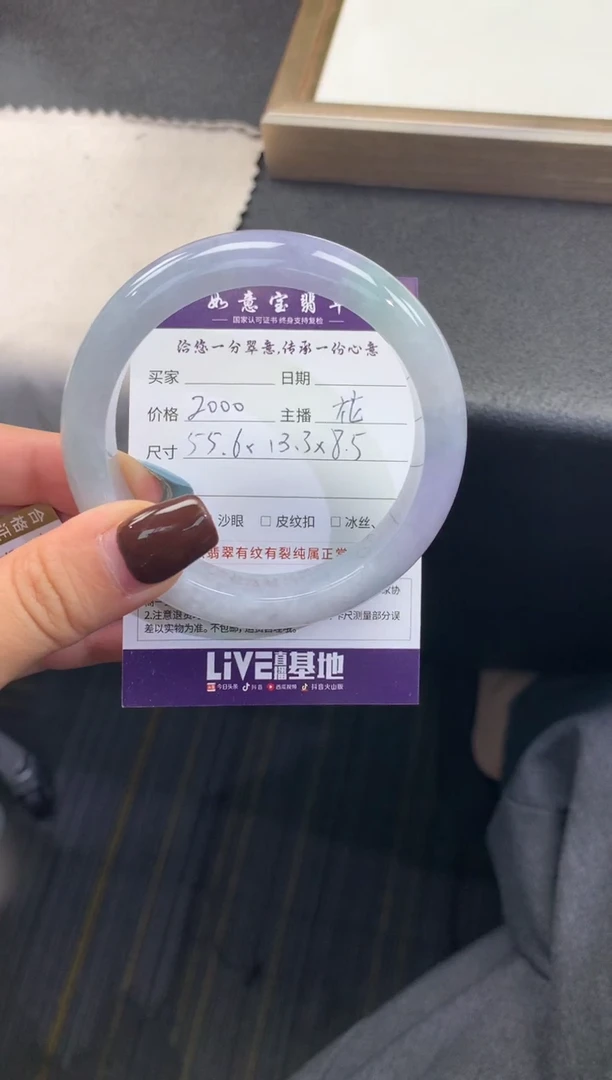 翡翠手镯未镶嵌..........