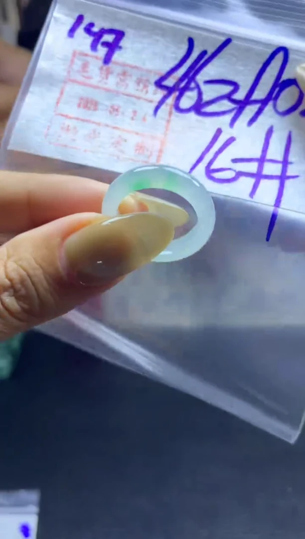 定制翡翠未镶嵌147戒圈16*472元毛货需精抛光