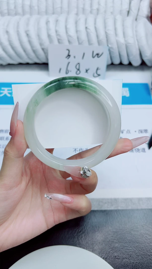 未镶嵌手镯石英质玉277/62