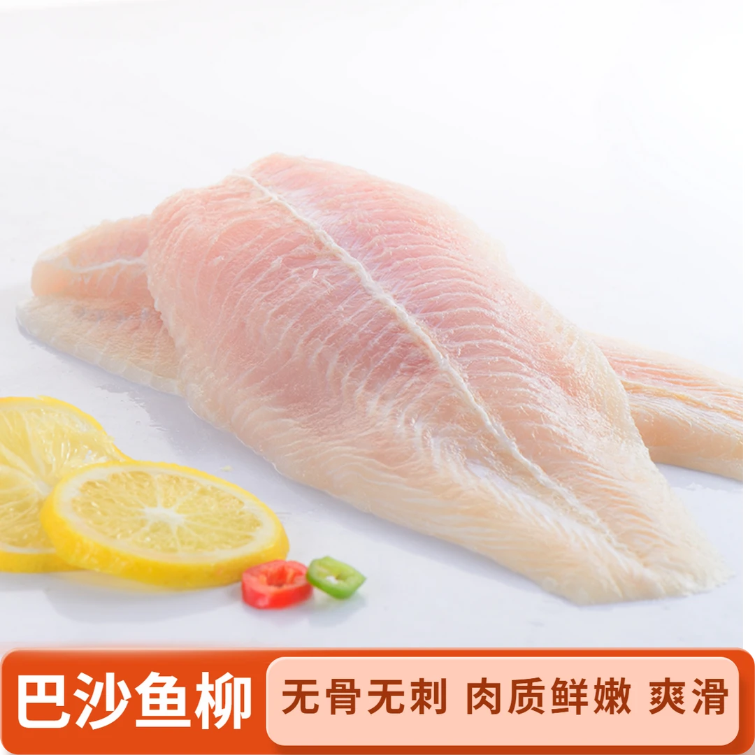 巴沙鱼柳 速冻生制品