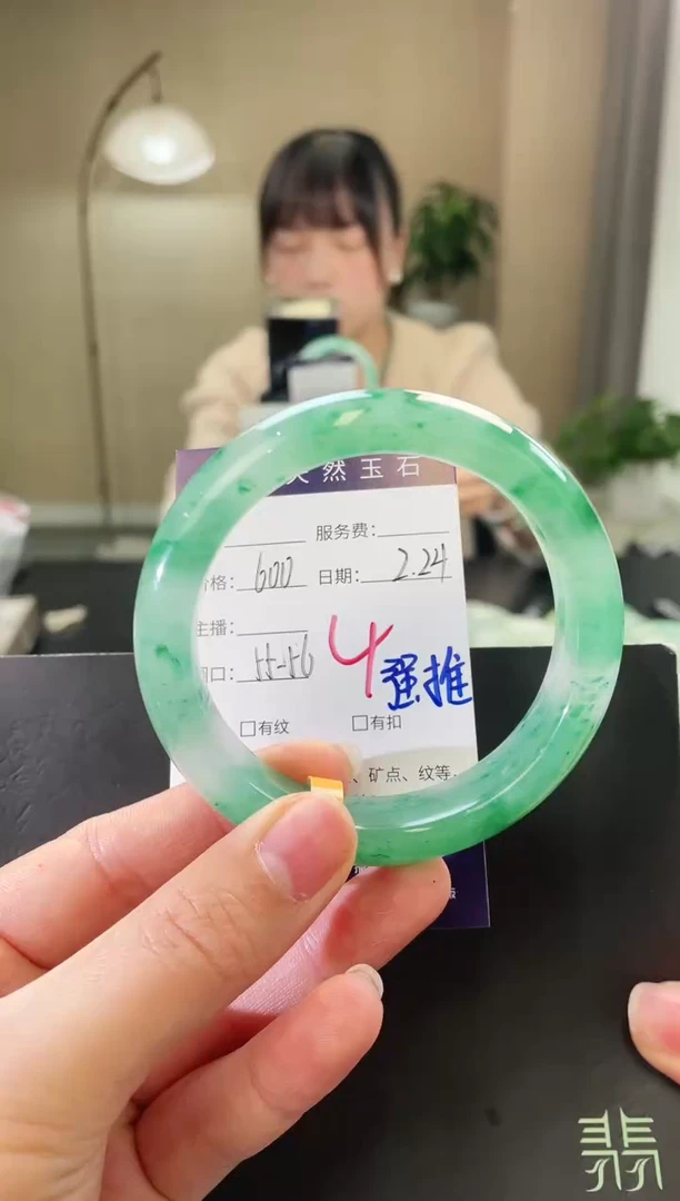 【闪购商品】石英质玉手镯未镶嵌4