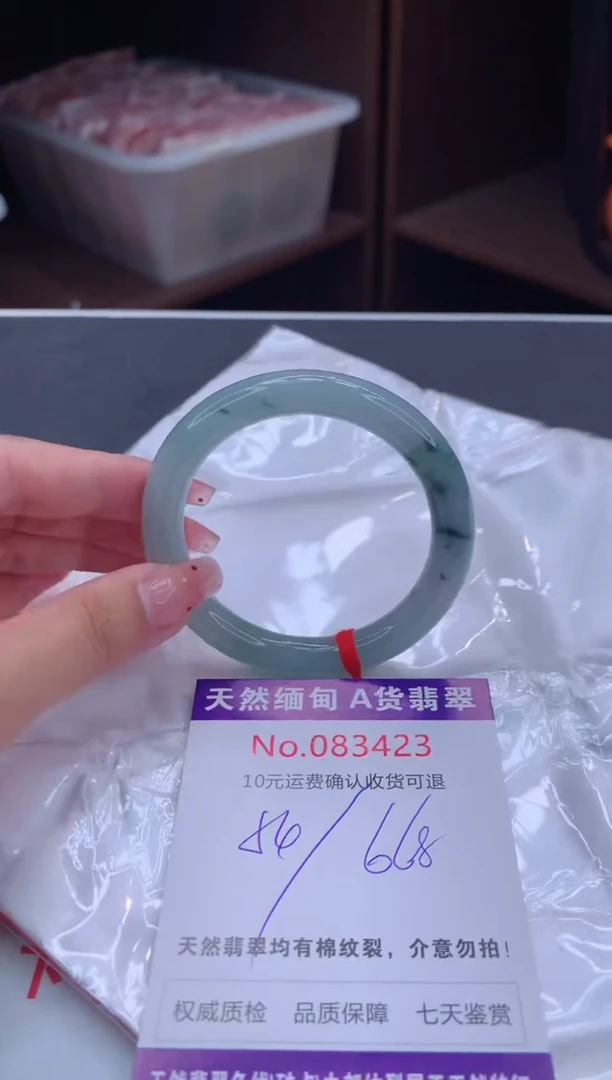 未镶嵌手镯翡翠有纹，完美者勿拍