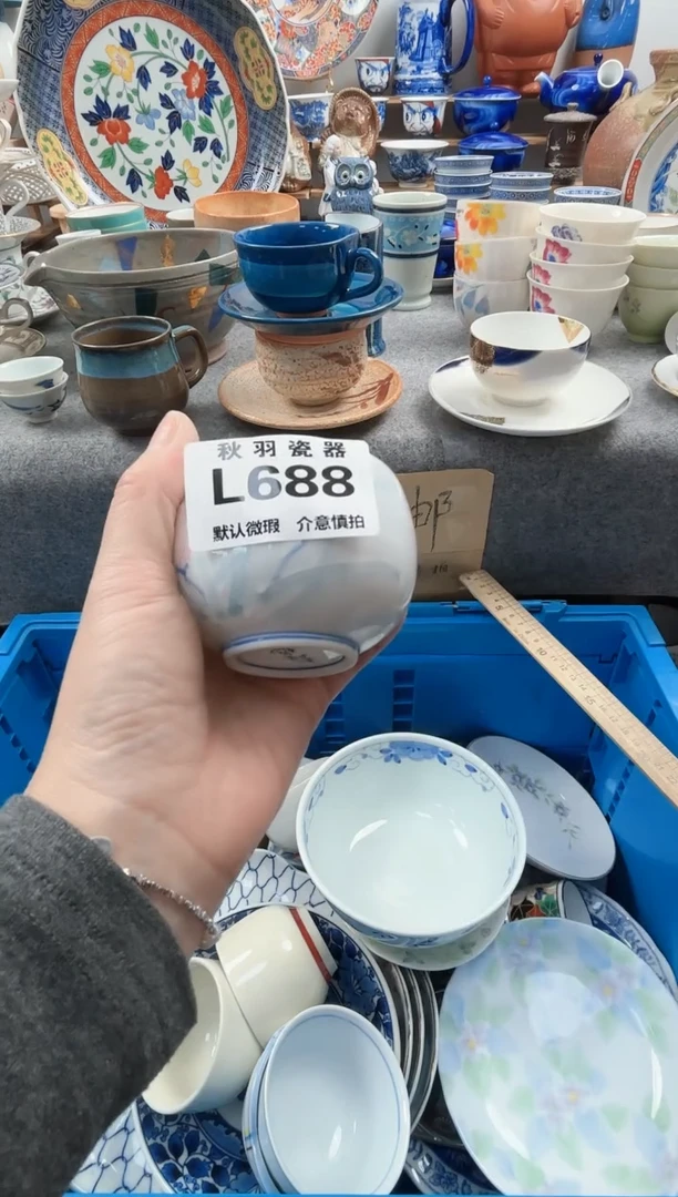 日式有**丫默认微瑕秋羽L688