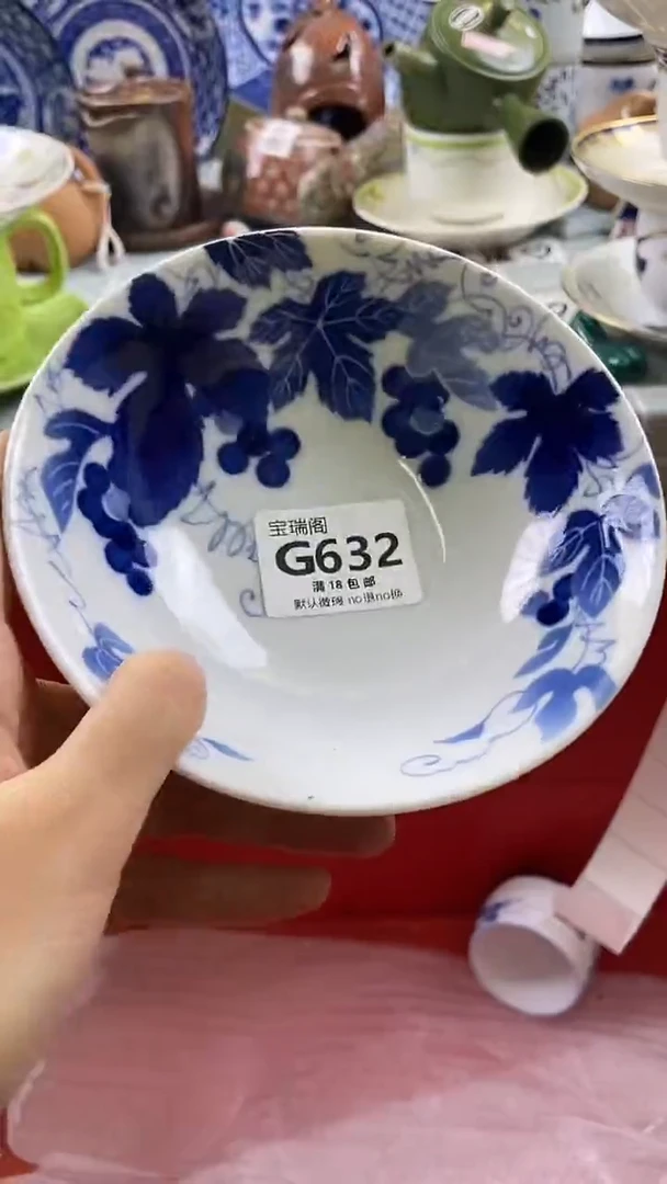 其他王**姐默认微瑕 介意勿拍G632