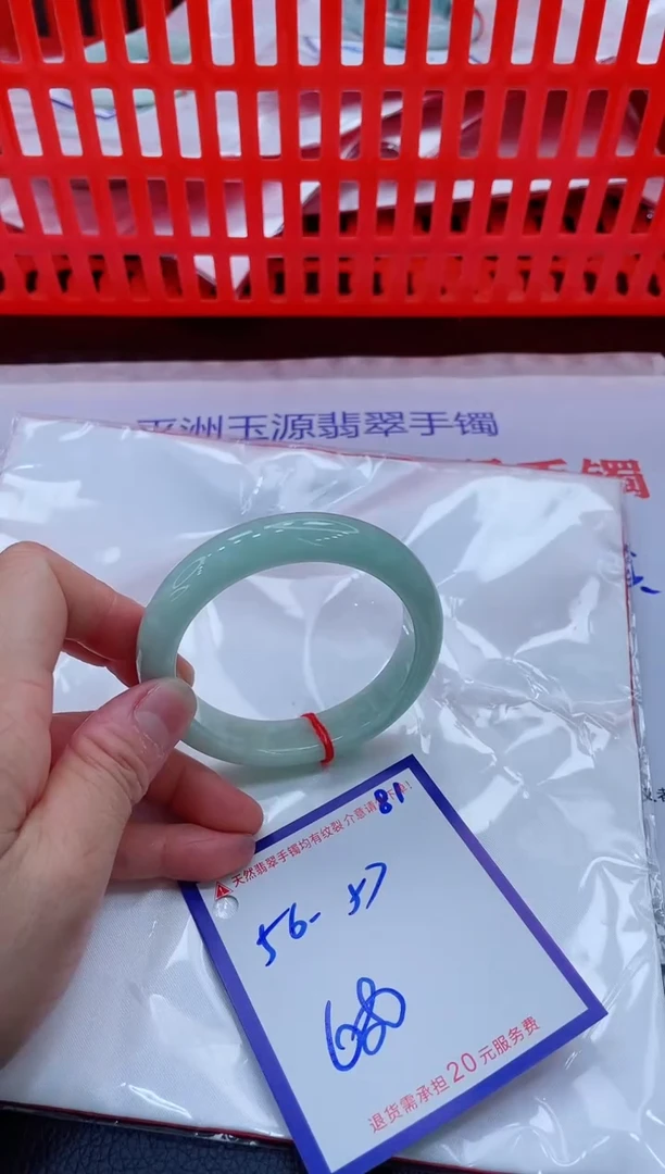 未镶嵌手镯翡翠11111111