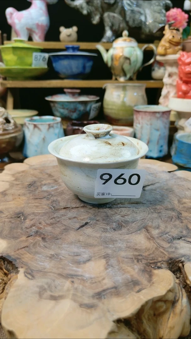 高温颜色釉 窑变系列 960