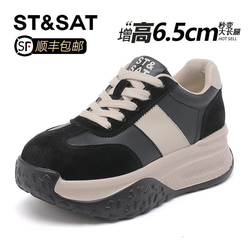 星期六真皮厚底绒面德训鞋女2025新款秋季复古拼色板鞋时尚休闲鞋