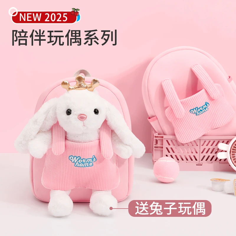 小虫家儿童书包幼儿园3-6岁女童男孩背包卡通宝宝可爱双肩包轻便