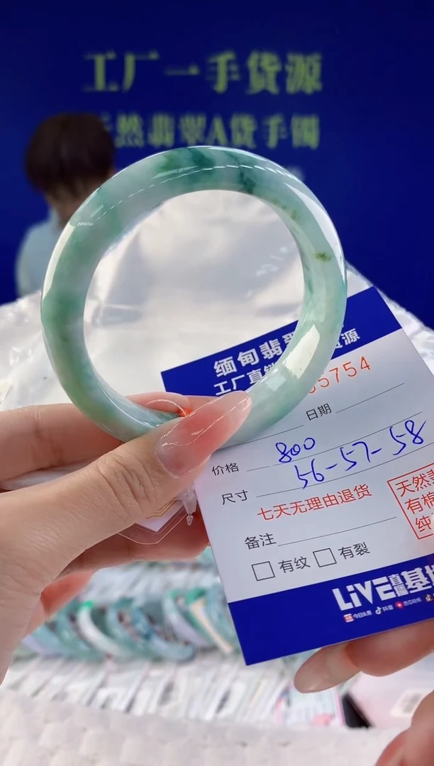 【闪购商品】翡翠手镯未镶嵌54天然A货翡翠