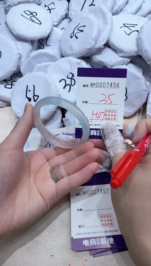 【闪购商品】玛瑙/玉髓手镯未镶嵌7456