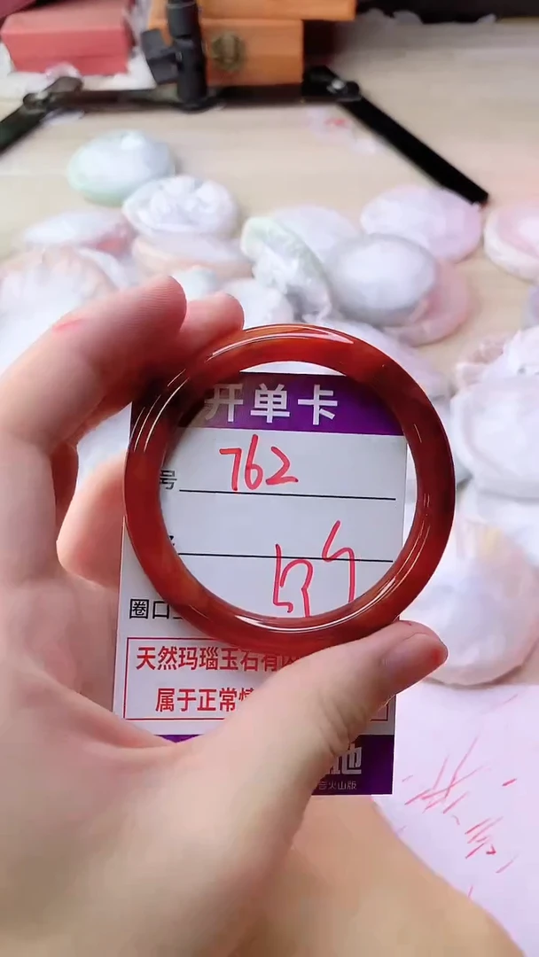 手镯玛瑙/玉髓未镶嵌762