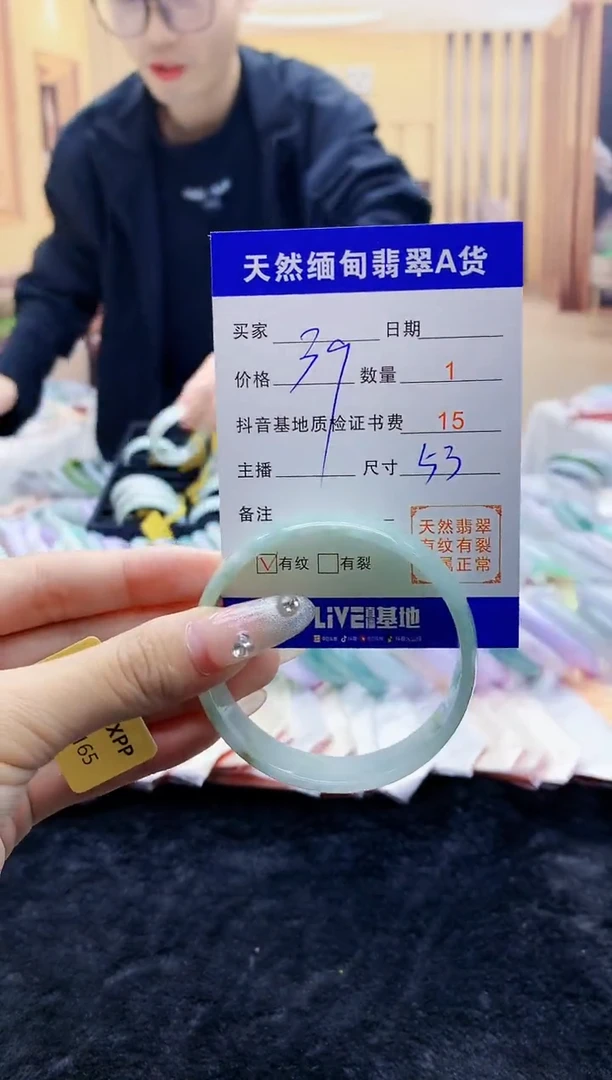 【闪购商品】翡翠手镯未镶嵌0330404897