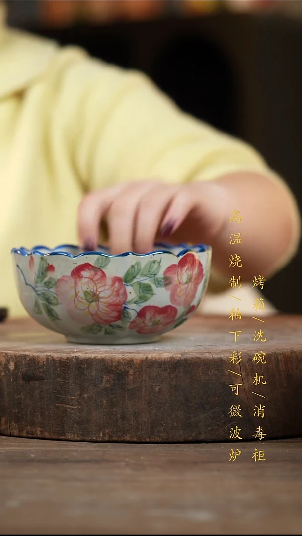 瓷片景德镇高温釉下彩（食品级）