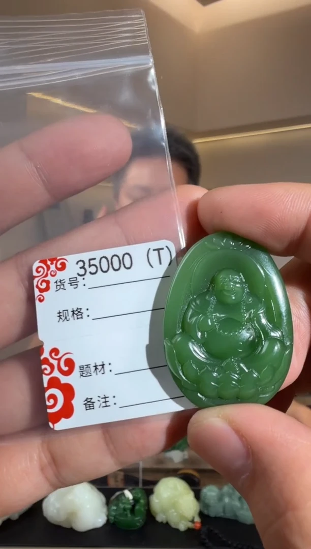 和田玉未镶嵌颈饰1T