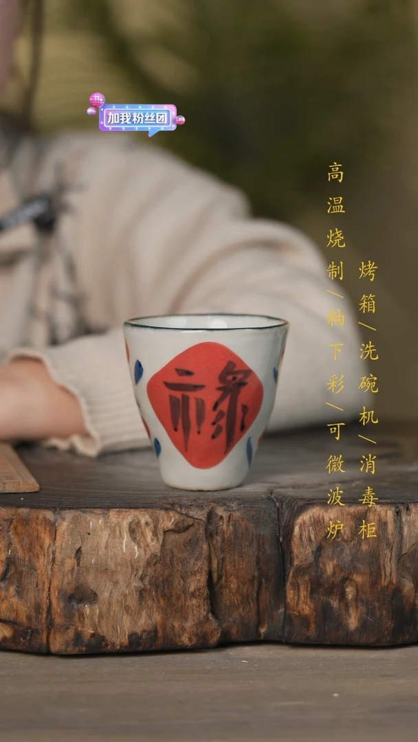 【闪购商品】碗景德镇高温釉下彩可微波烤箱洗碗机