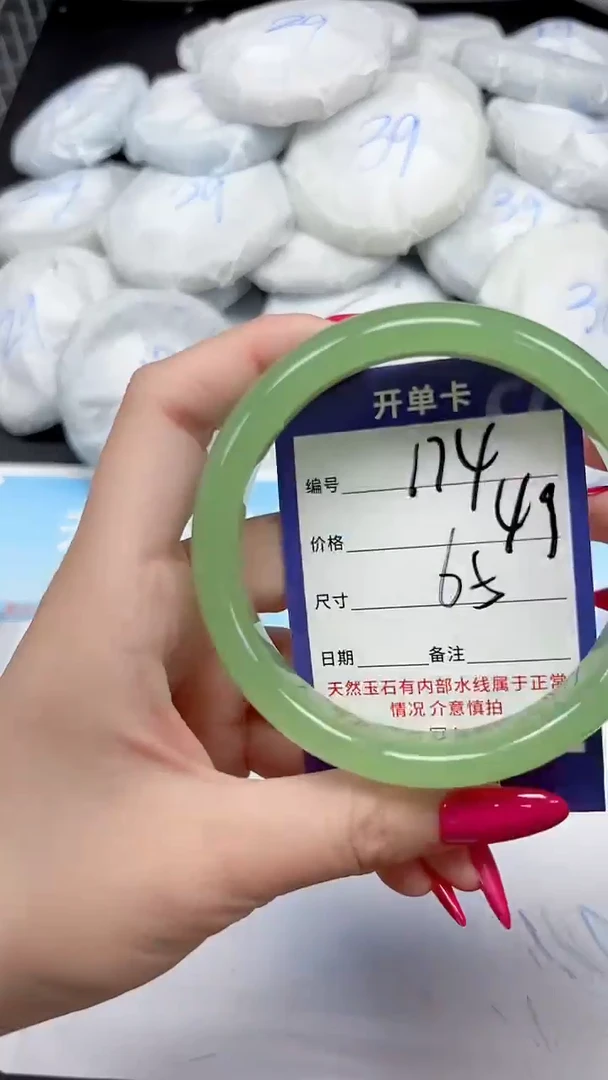 未镶嵌手镯石英质玉174//65