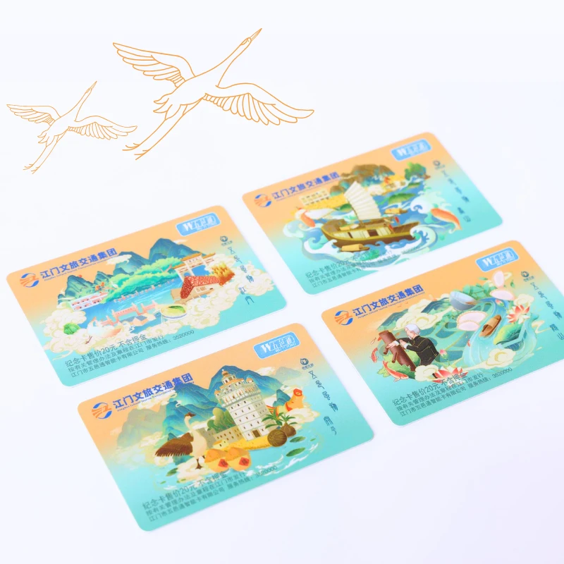 江门五邑通公交卡通用地铁交通磁卡片岭南通全国通