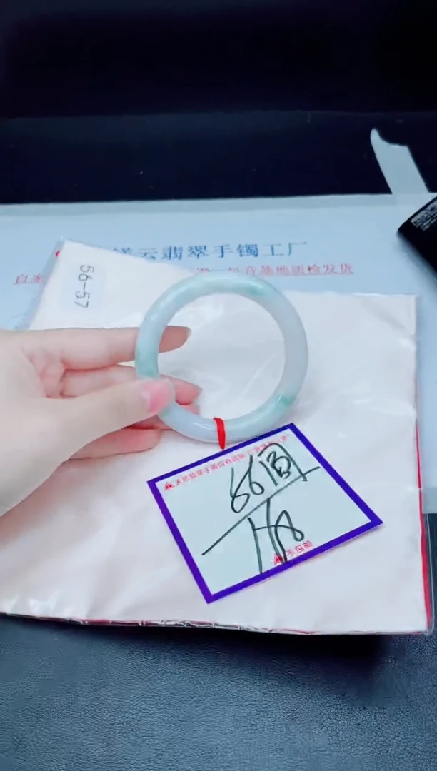 未镶嵌手镯翡翠我