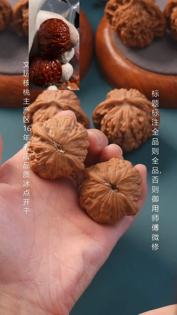 把件文玩核桃40铁锤妹妹全品6号