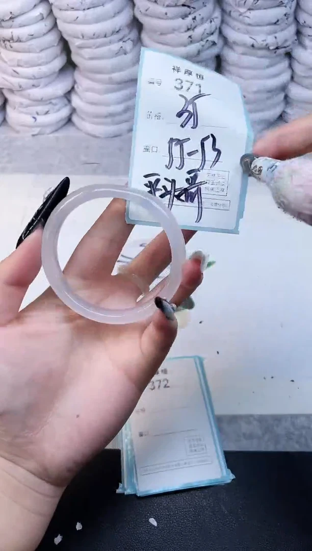 玛瑙/玉髓手镯未镶嵌371