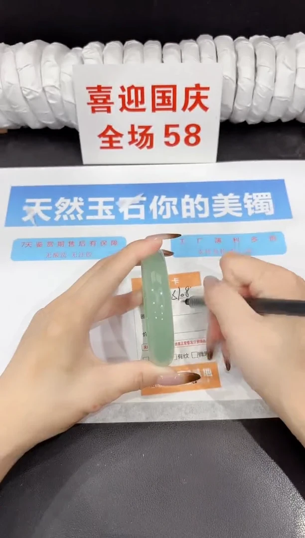 未镶嵌手镯石英质玉s108-63
