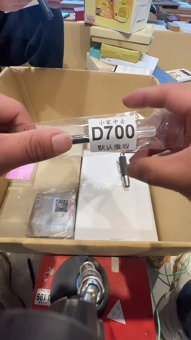 A**?茶道具茶道具D700