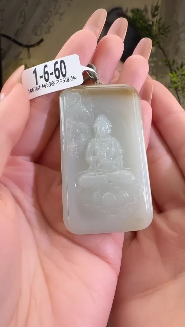 【闪购商品】和田玉颈饰未镶嵌1-6-60