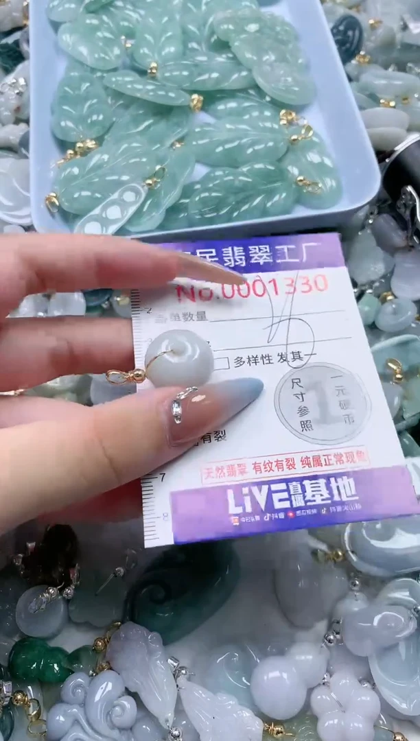 翡翠未镶嵌吊坠(不含链)1330