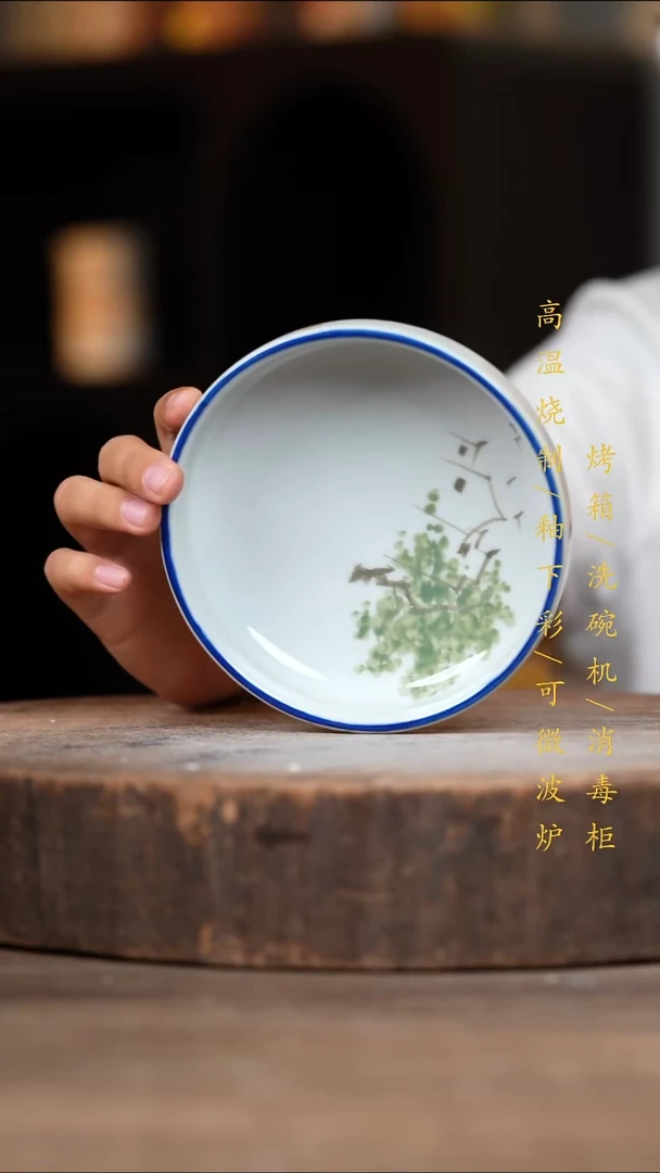 瓷片景德镇高温釉下彩（食品级）
