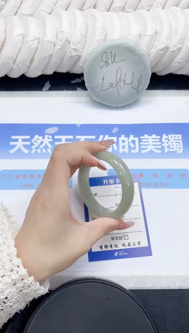 未镶嵌手镯石英质玉71-52