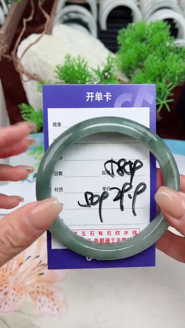 【闪购商品】石英质玉手镯未镶嵌509