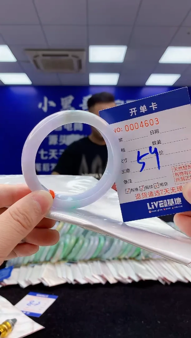 翡翠手镯未镶嵌4天然翡翠默认有瑕完美主义者勿拍