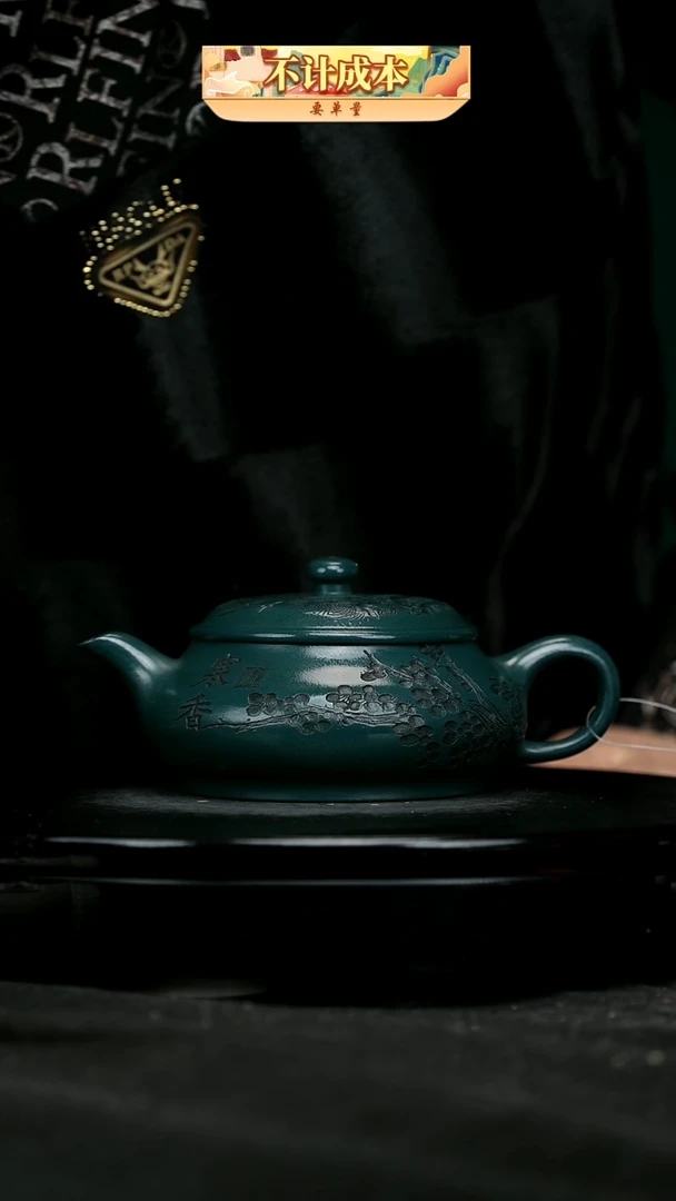 【闪购商品】宜兴原矿高端紫砂