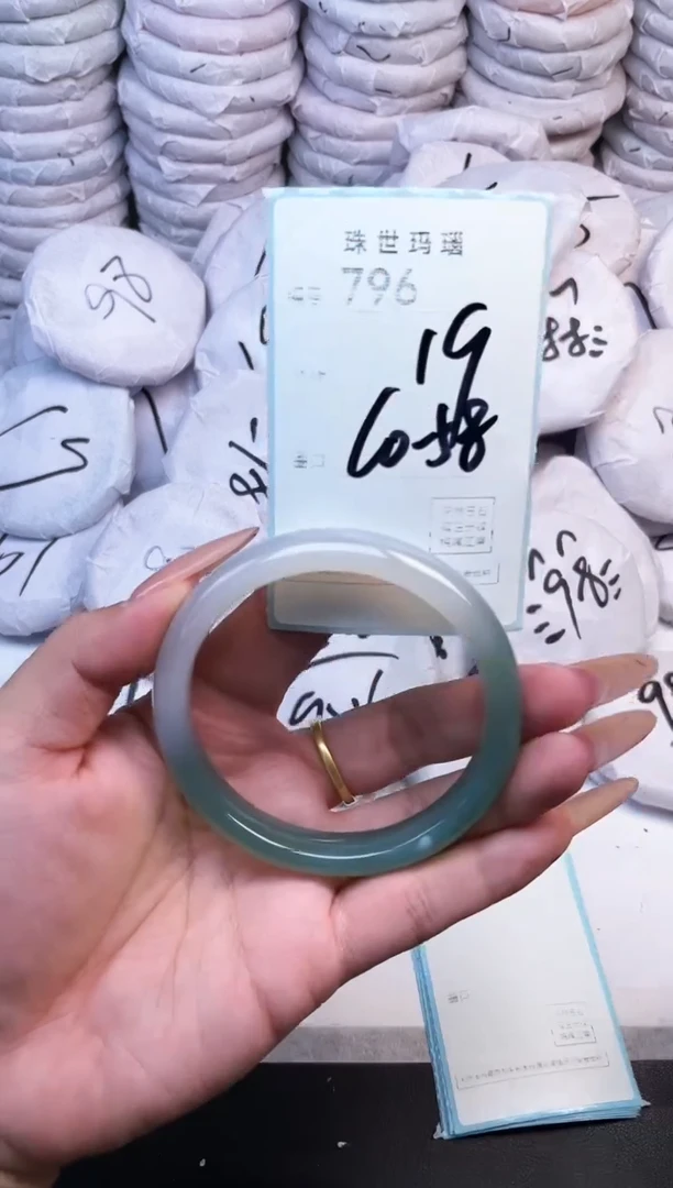 手镯玛瑙/玉髓未镶嵌796