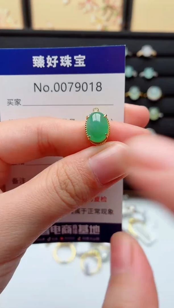 银S925镶嵌戒指翡翠.