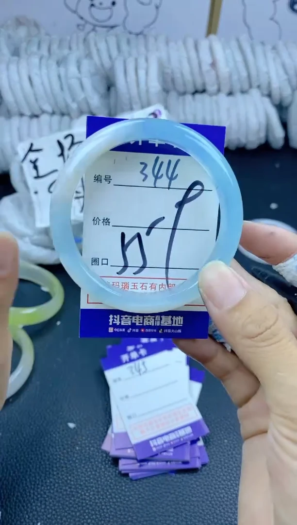 手镯玛瑙/玉髓未镶嵌344