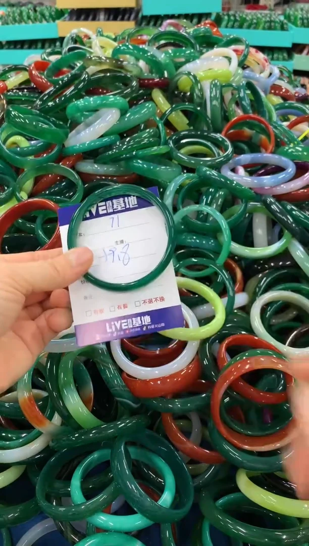 手镯玛瑙/玉髓未镶嵌71