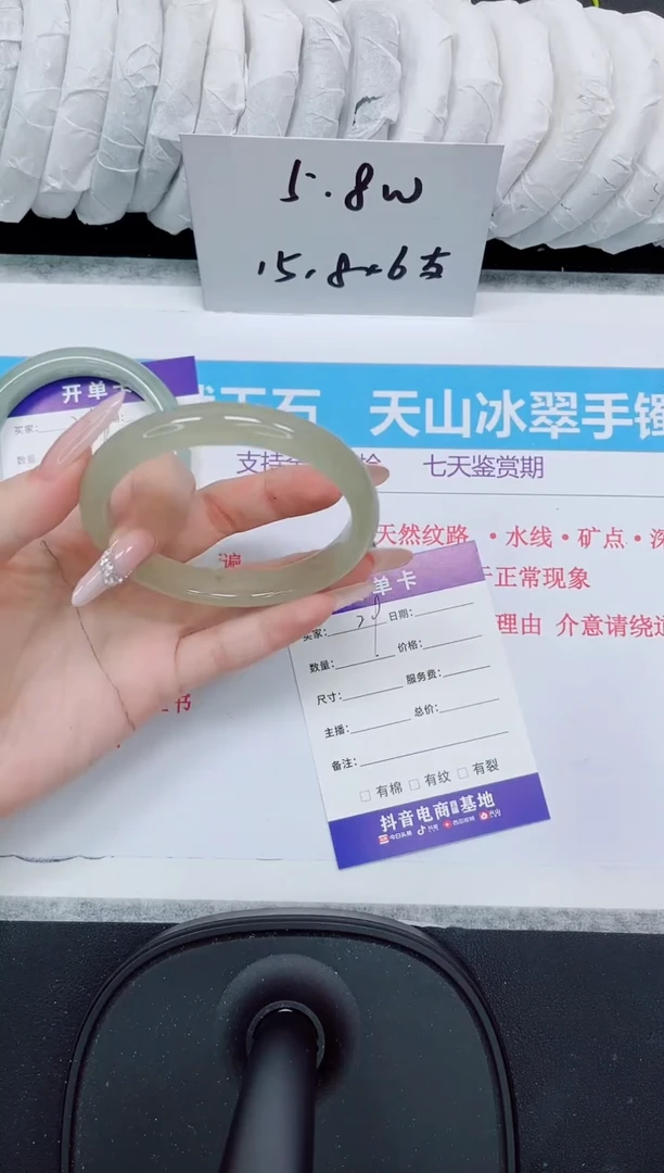 石英质玉手镯未镶嵌219