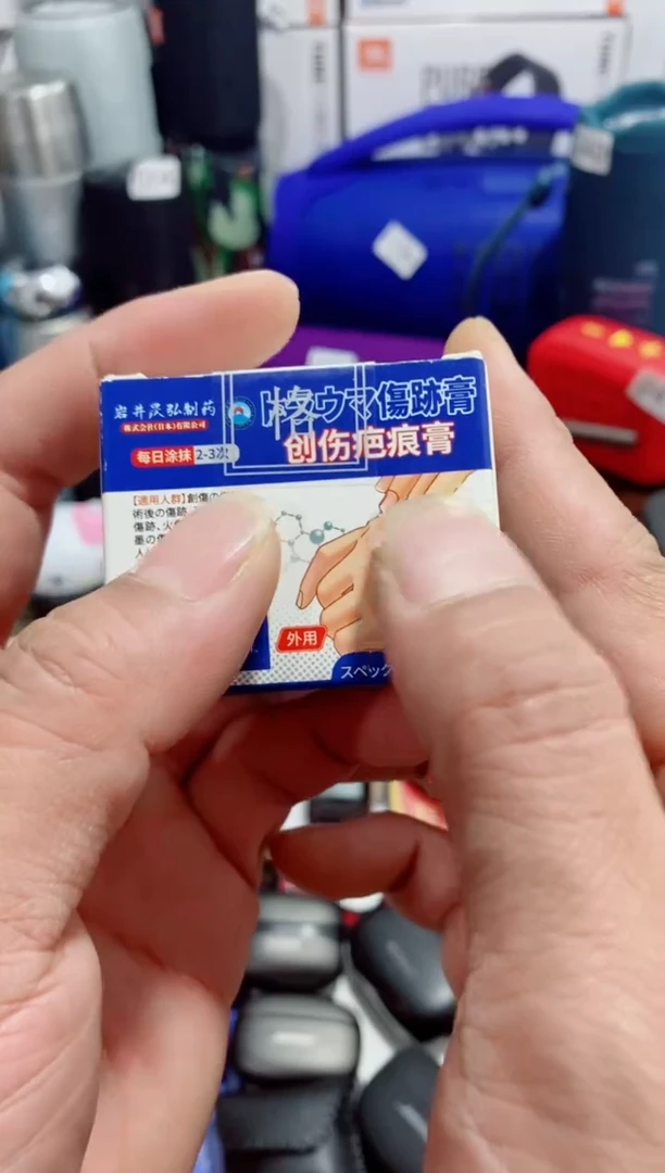 无瓷片闪购商品如图所示