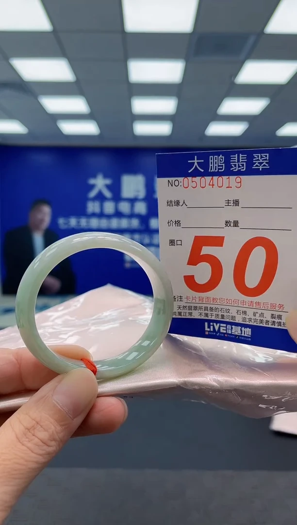 未镶嵌手镯翡翠AAAAAAAAAA