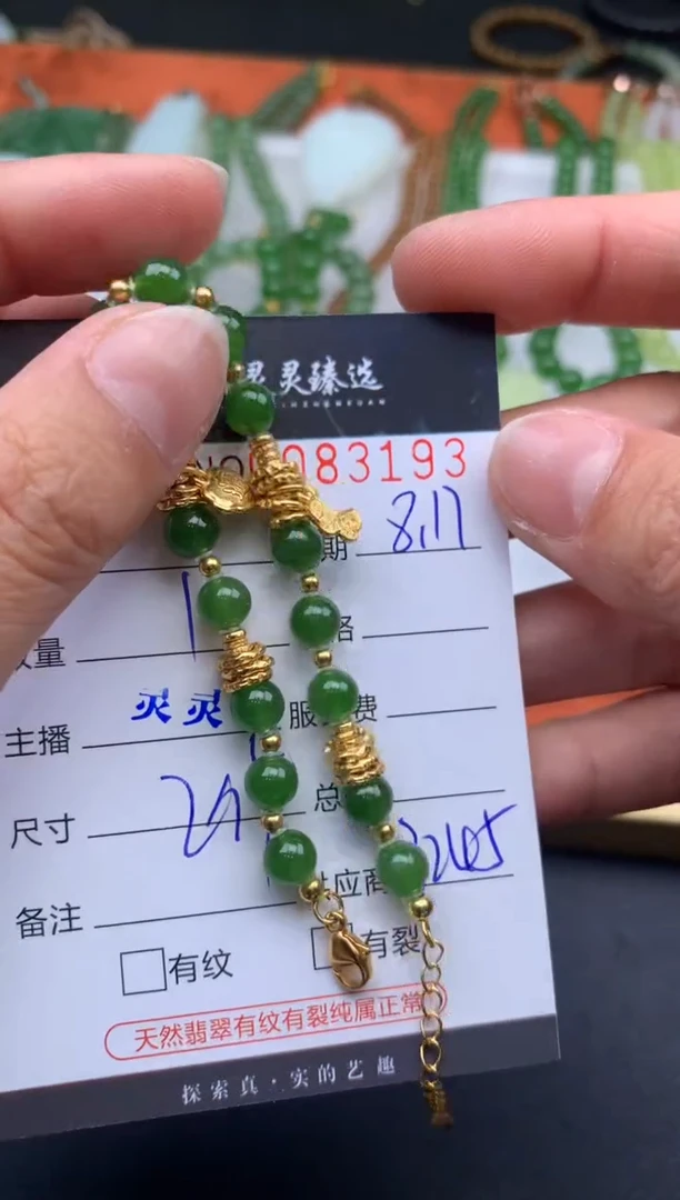 和田玉未镶嵌吊坠(不含链)哈轩 手串1（有纹有裂）