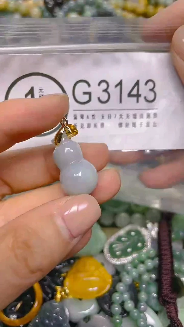 颈饰未镶嵌翡翠/ G /翡翠A货，一件也是批发价