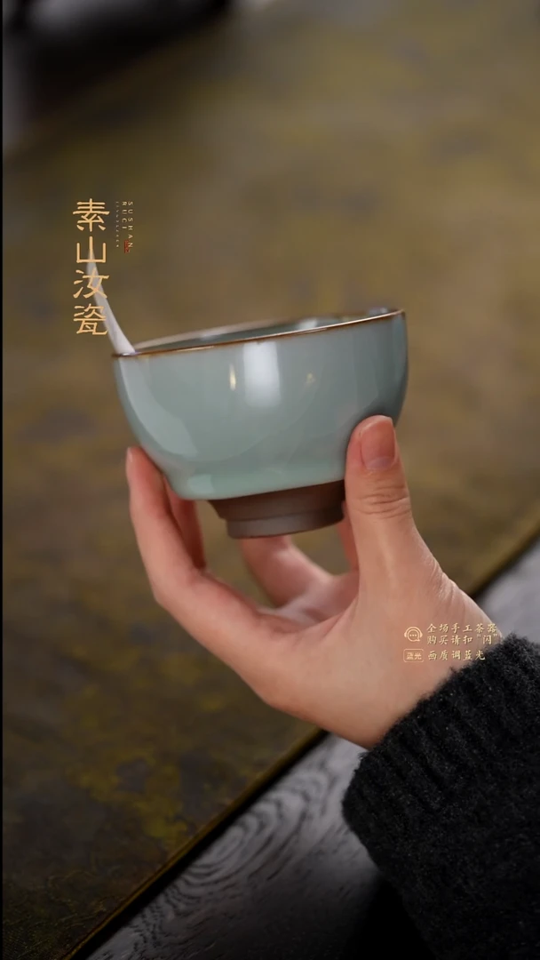 福利天青垂釉单杯407