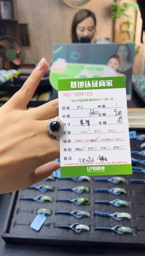 银S925镶嵌戒指翡翠多人
