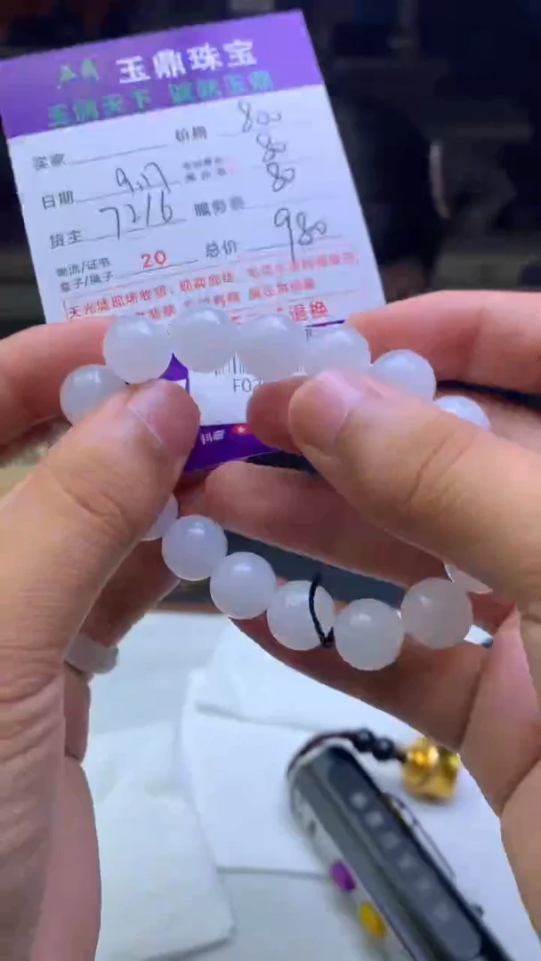 未镶嵌定制翡翠随**流F02024710