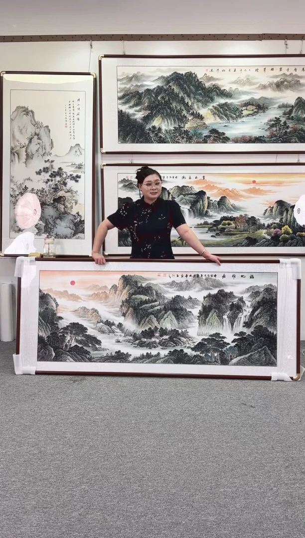 国画纯手绘208x86福地雅居